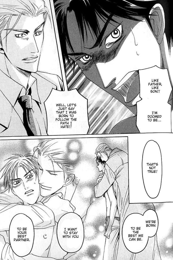 Mugen no Roukaku Chapter 4 page 25 - Chapter 4
