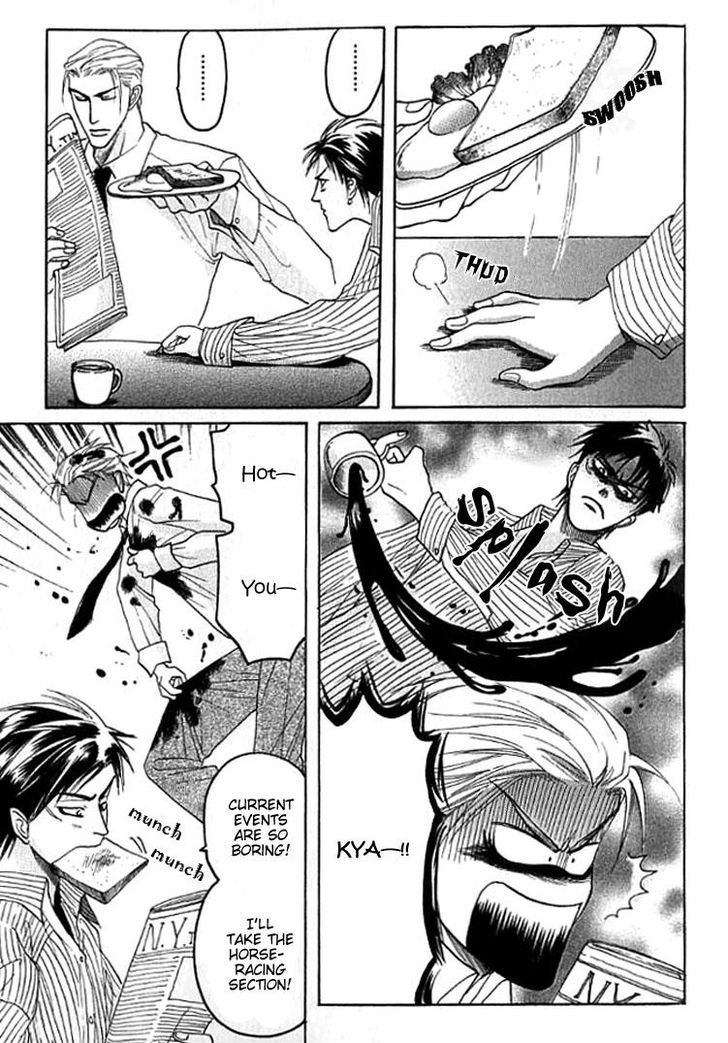 Mugen no Roukaku Chapter 4 page 3 - Chapter 4