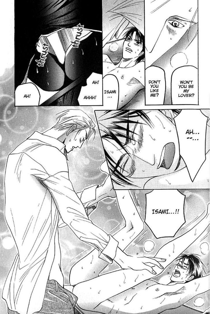 Mugen no Roukaku Chapter 4 page 31 - Chapter 4