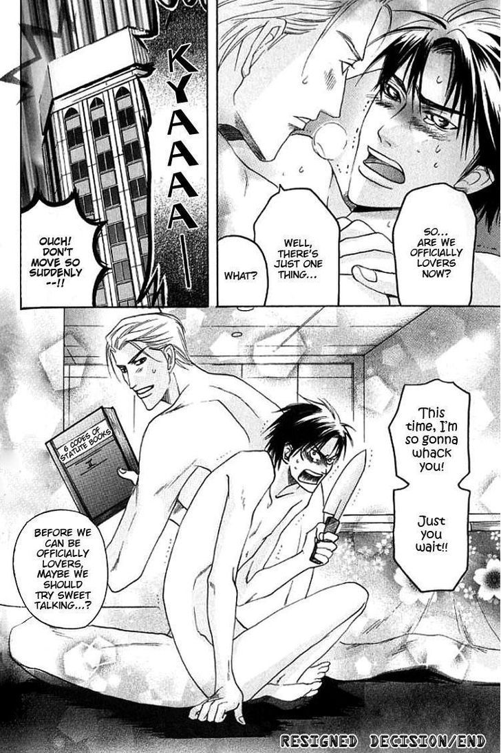Mugen no Roukaku Chapter 4 page 32 - Chapter 4