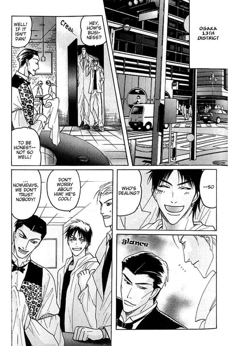 Mugen no Roukaku Chapter 4 page 5 - Chapter 4