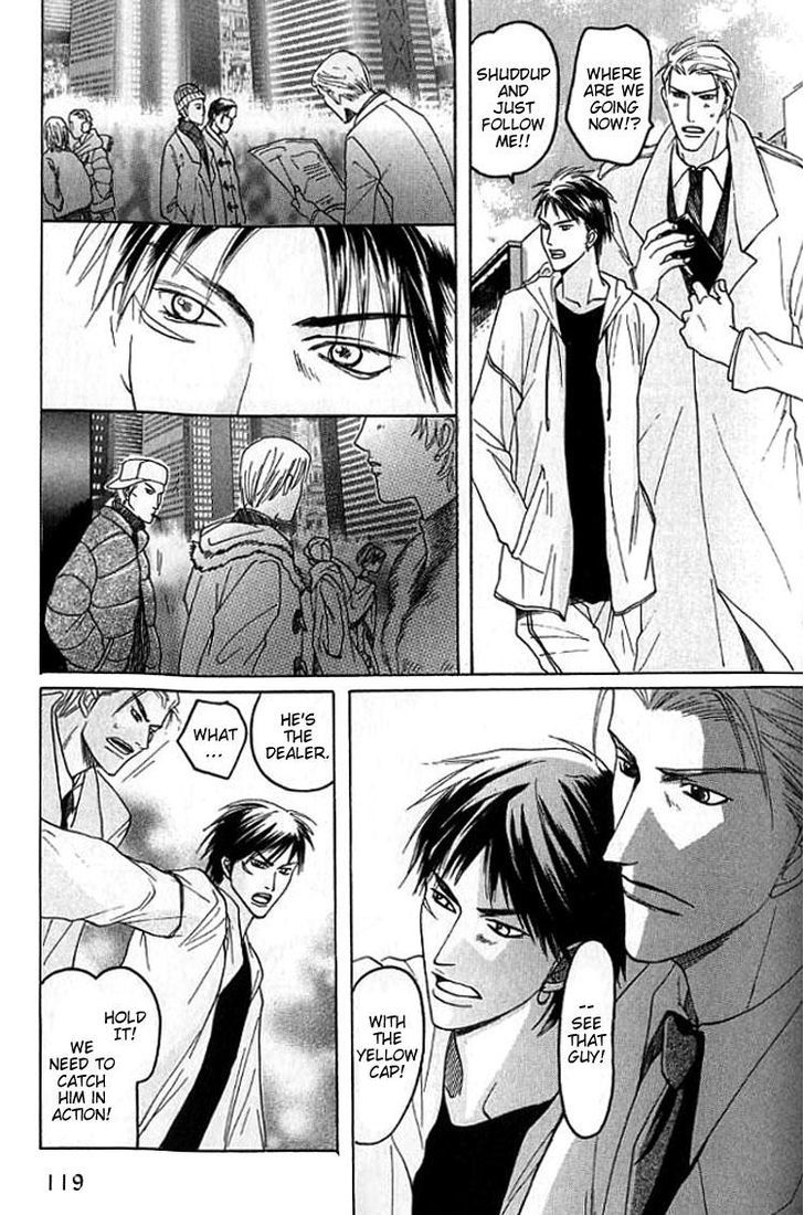 Mugen no Roukaku Chapter 4 page 7 - Chapter 4