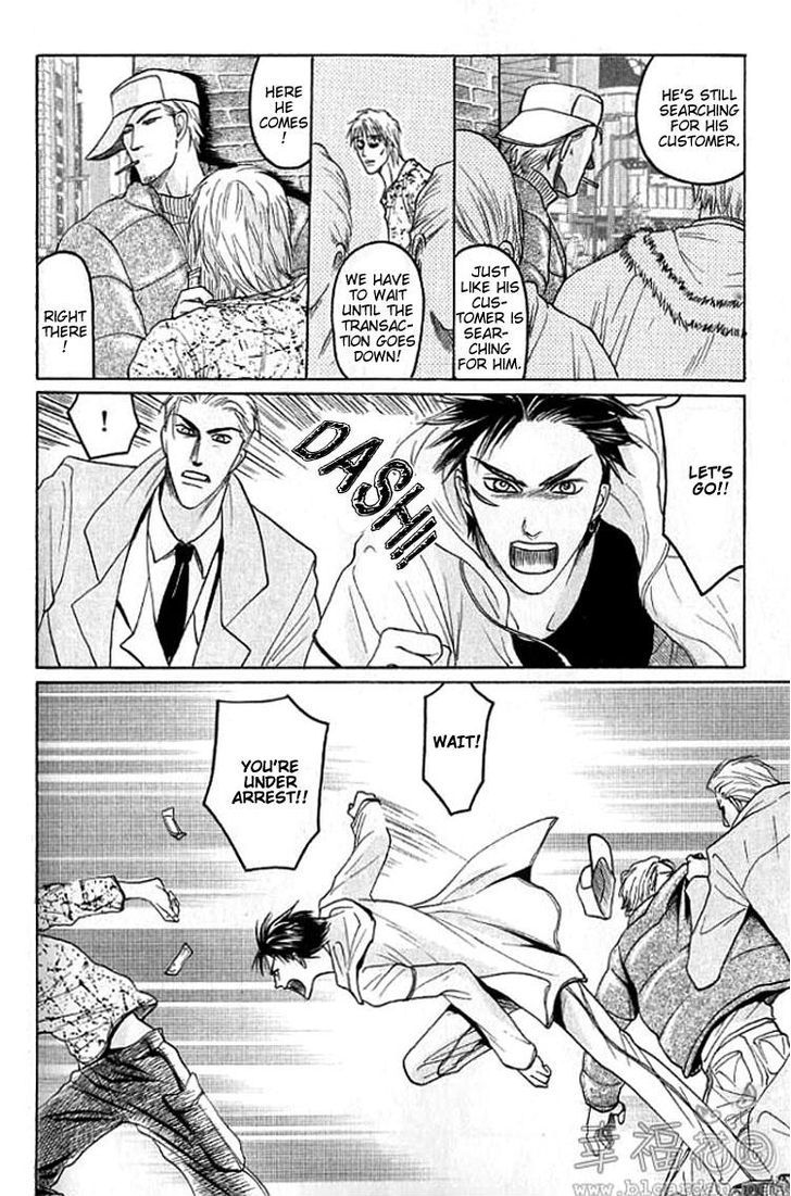 Mugen no Roukaku Chapter 4 page 8 - Chapter 4