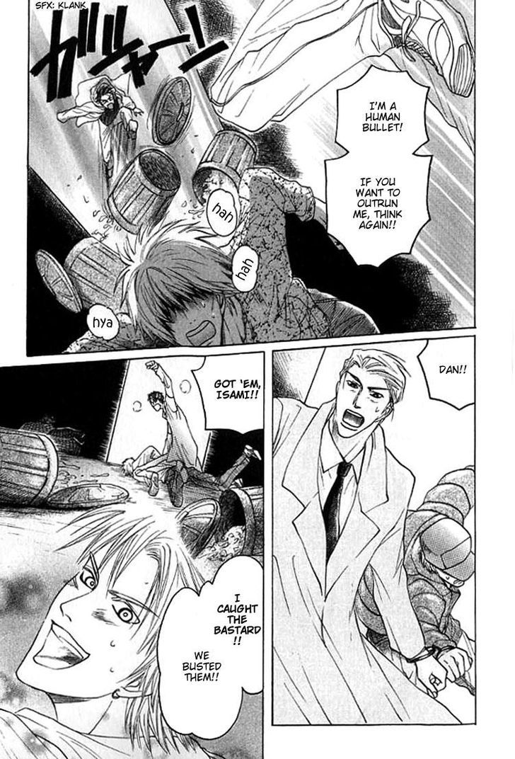 Mugen no Roukaku Chapter 4 page 9 - Chapter 4