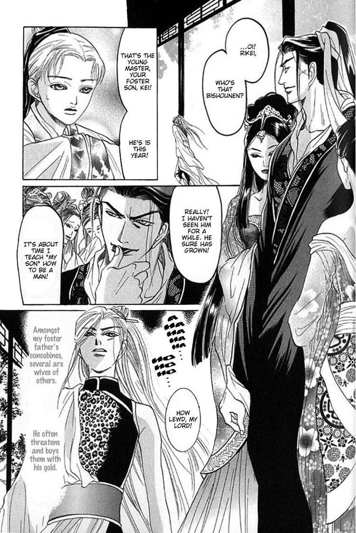 Mugen no Roukaku Chapter 5 page 10 - Chapter 5