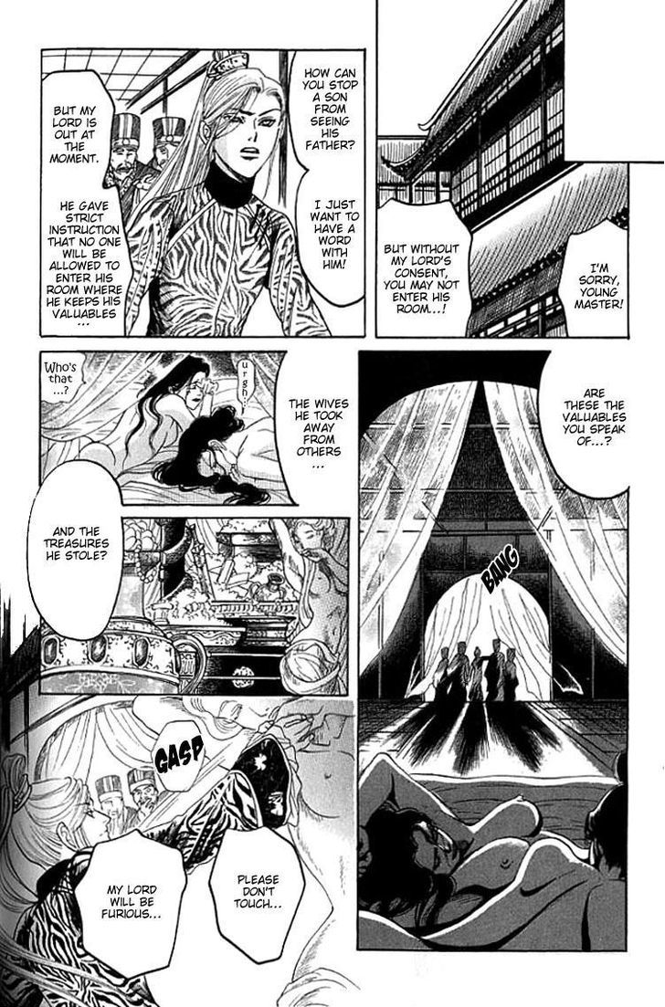 Mugen no Roukaku Chapter 5 page 13 - Chapter 5