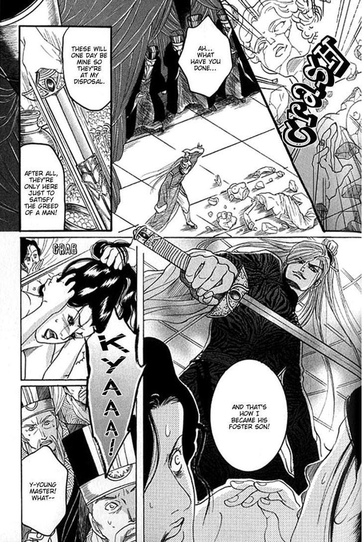 Mugen no Roukaku Chapter 5 page 14 - Chapter 5