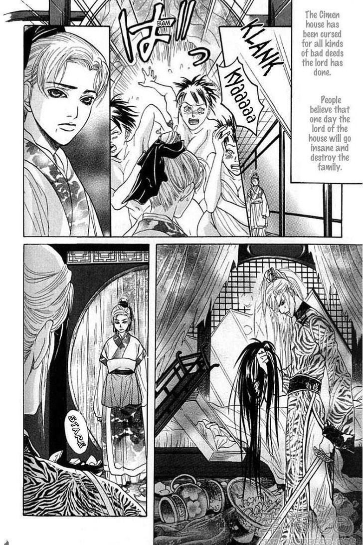 Mugen no Roukaku Chapter 5 page 15 - Chapter 5