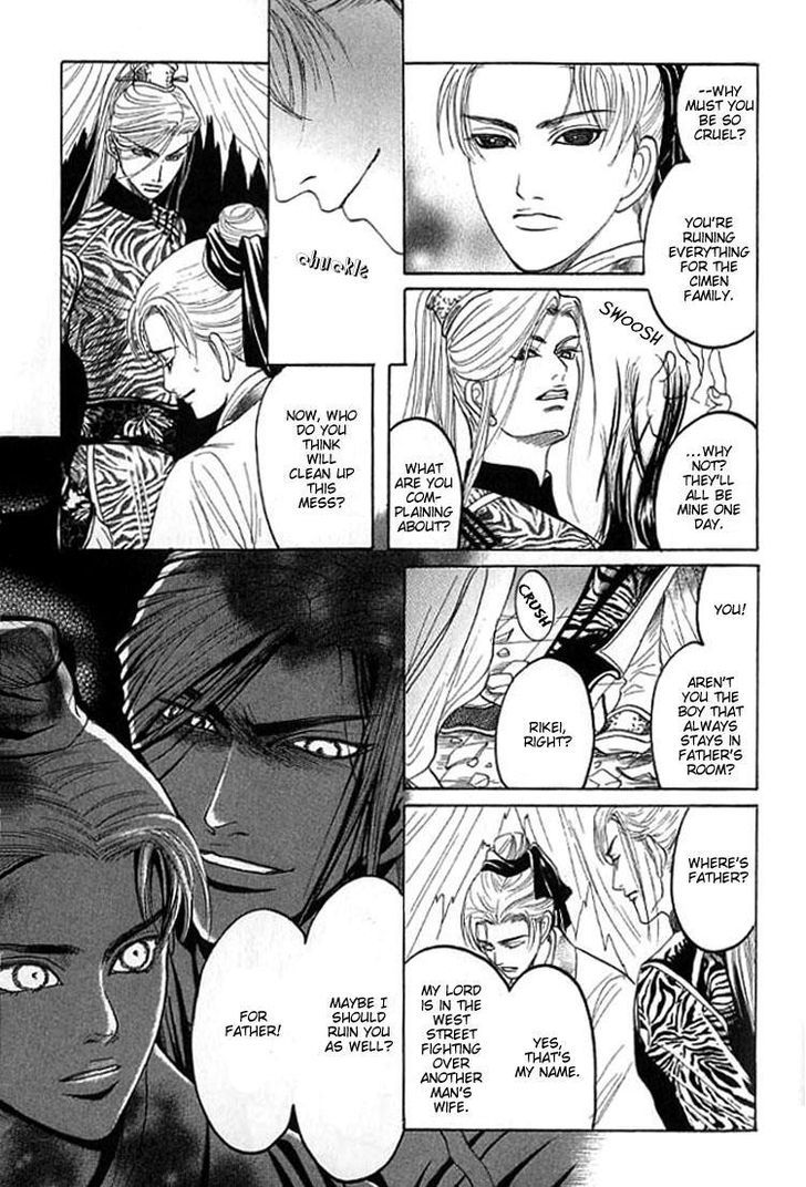 Mugen no Roukaku Chapter 5 page 16 - Chapter 5