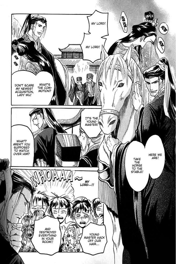 Mugen no Roukaku Chapter 5 page 17 - Chapter 5