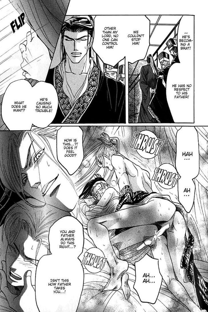 Mugen no Roukaku Chapter 5 page 18 - Chapter 5