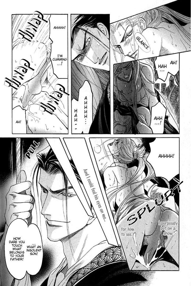 Mugen no Roukaku Chapter 5 page 19 - Chapter 5