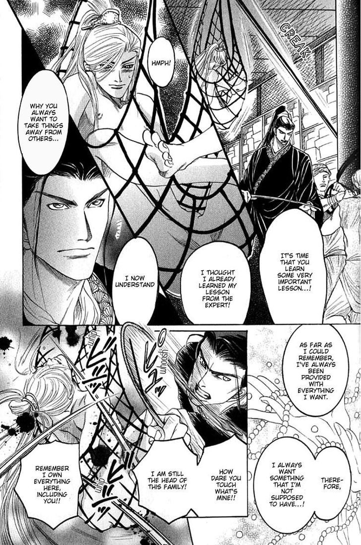 Mugen no Roukaku Chapter 5 page 20 - Chapter 5