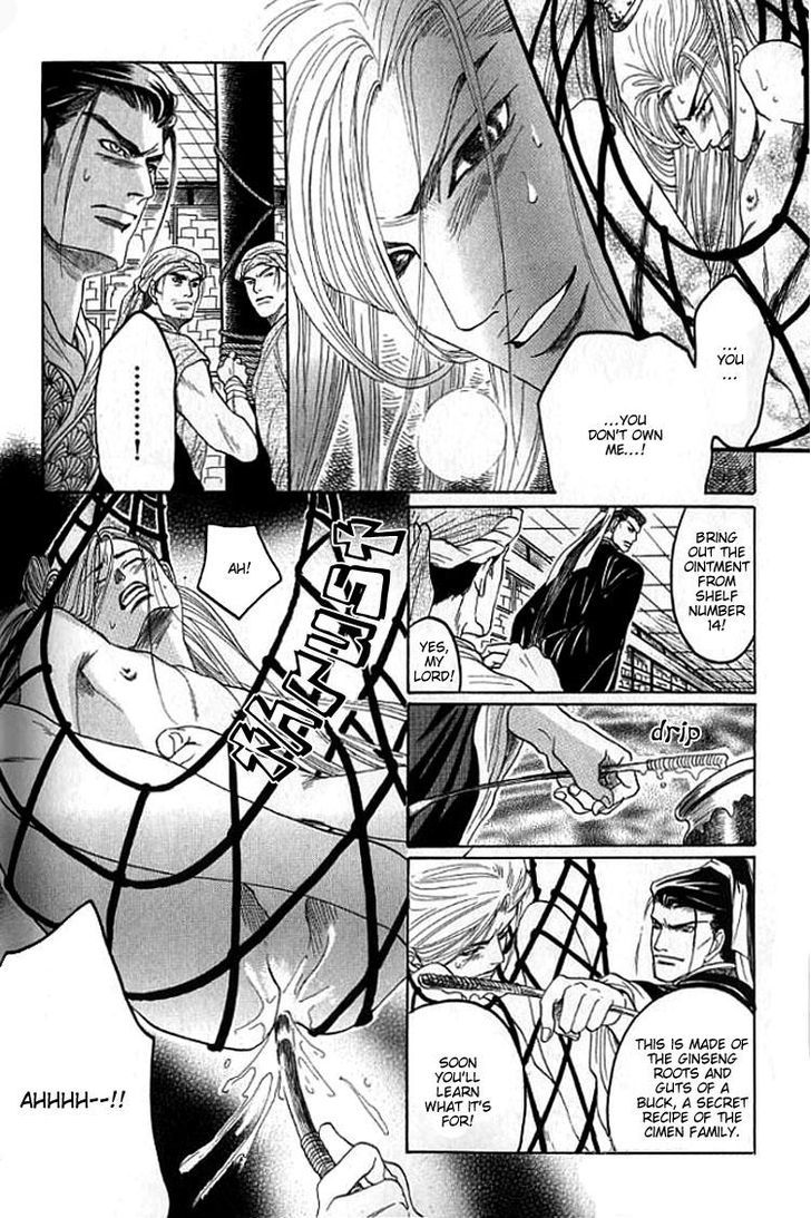 Mugen no Roukaku Chapter 5 page 21 - Chapter 5