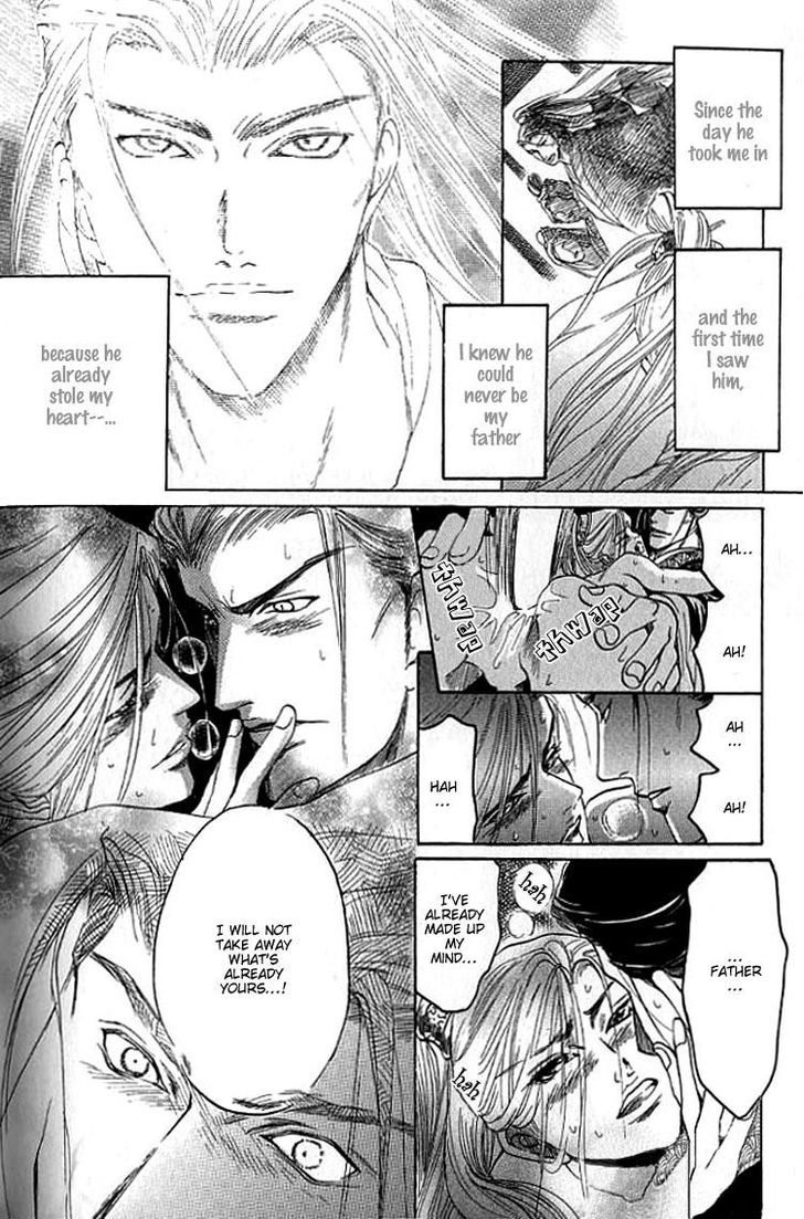 Mugen no Roukaku Chapter 5 page 25 - Chapter 5