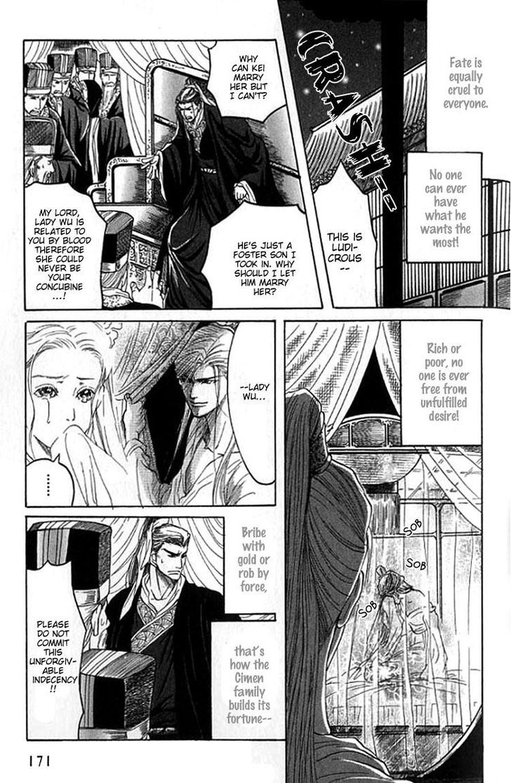 Mugen no Roukaku Chapter 5 page 26 - Chapter 5