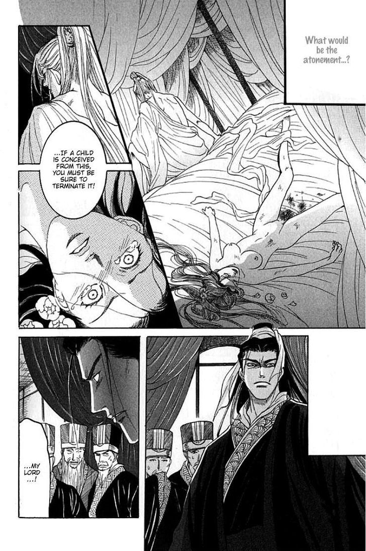 Mugen no Roukaku Chapter 5 page 27 - Chapter 5