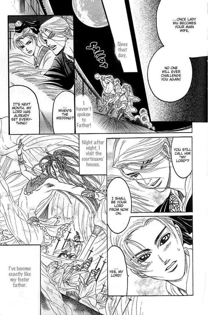 Mugen no Roukaku Chapter 5 page 28 - Chapter 5