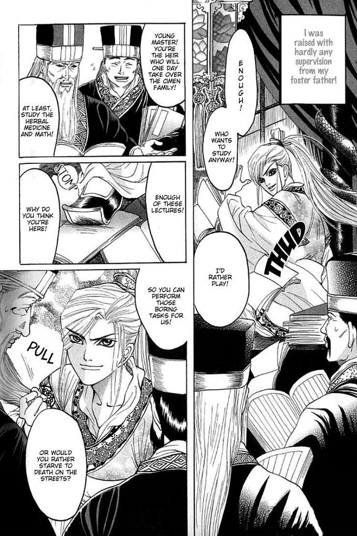 Mugen no Roukaku Chapter 5 page 3 - Chapter 5