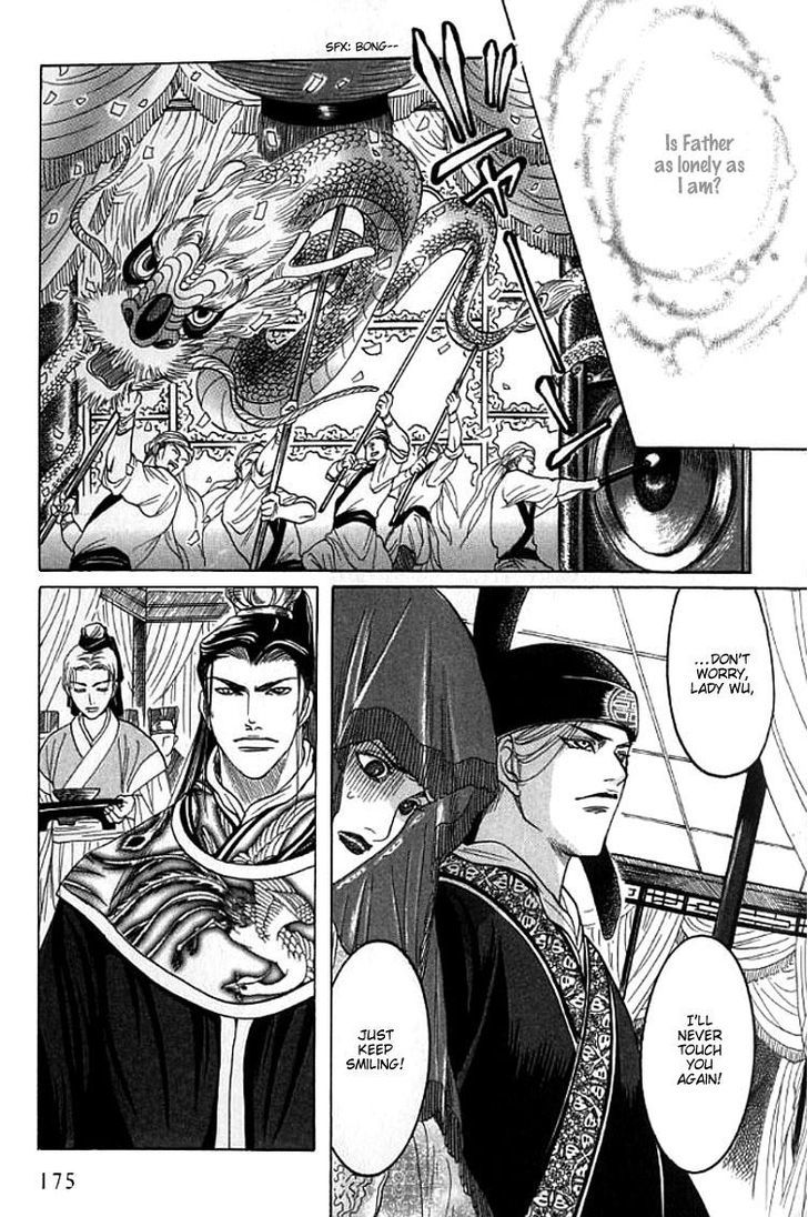 Mugen no Roukaku Chapter 5 page 30 - Chapter 5