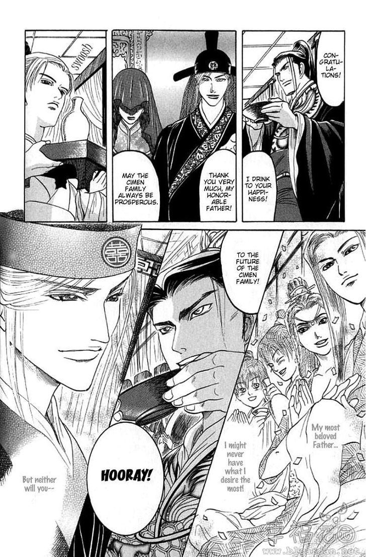 Mugen no Roukaku Chapter 5 page 31 - Chapter 5