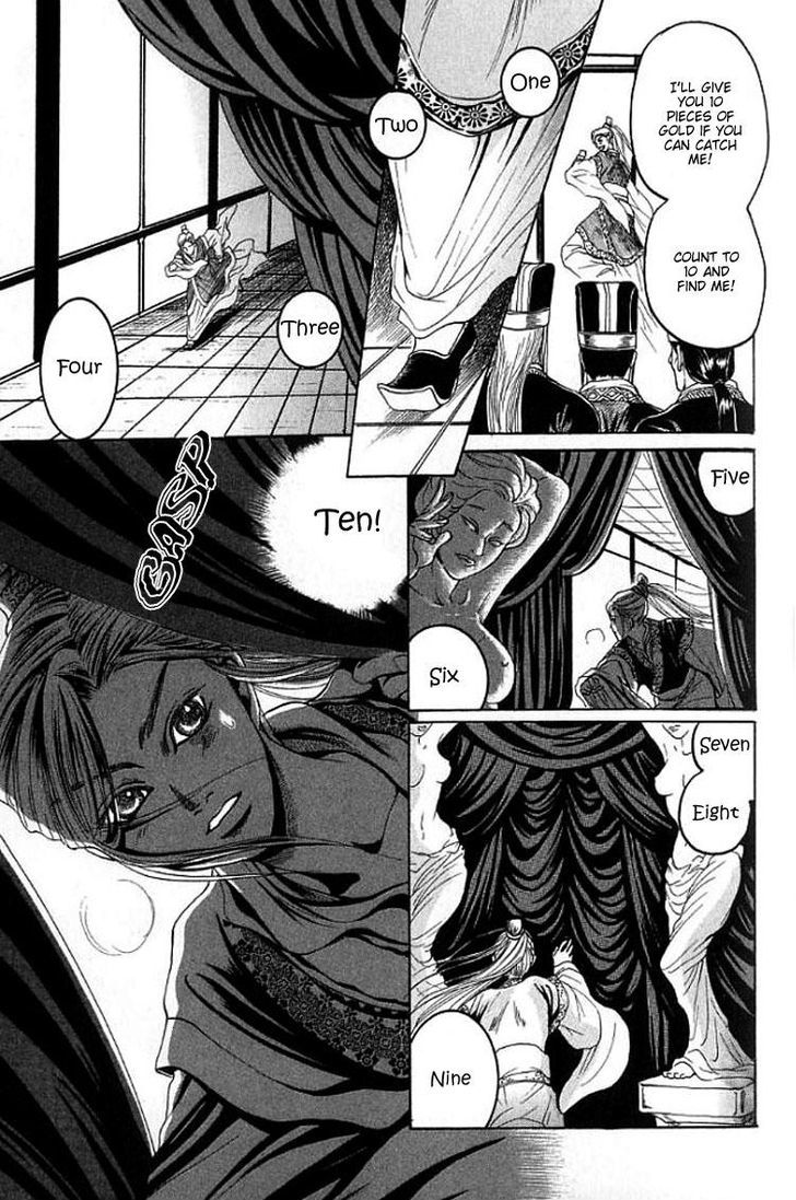 Mugen no Roukaku Chapter 5 page 4 - Chapter 5