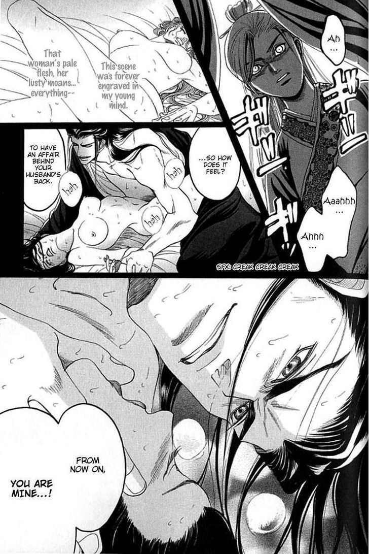 Mugen no Roukaku Chapter 5 page 6 - Chapter 5