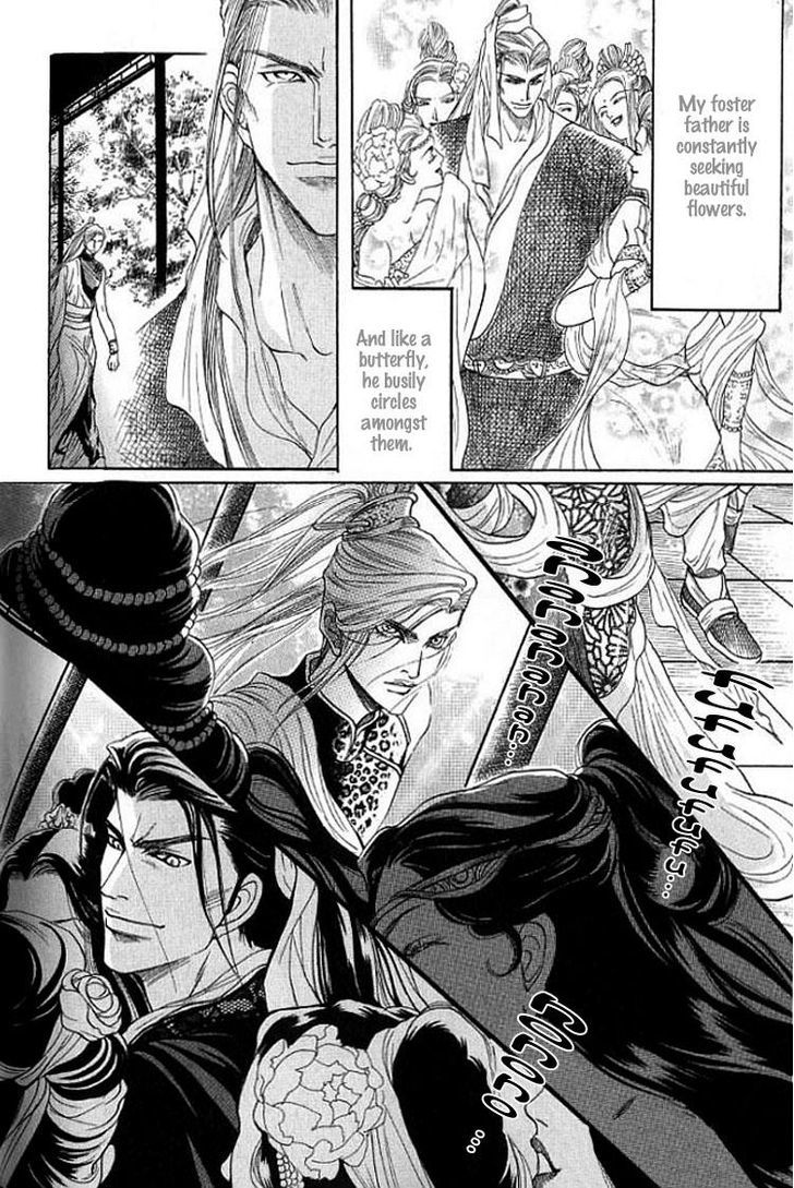 Mugen no Roukaku Chapter 5 page 7 - Chapter 5