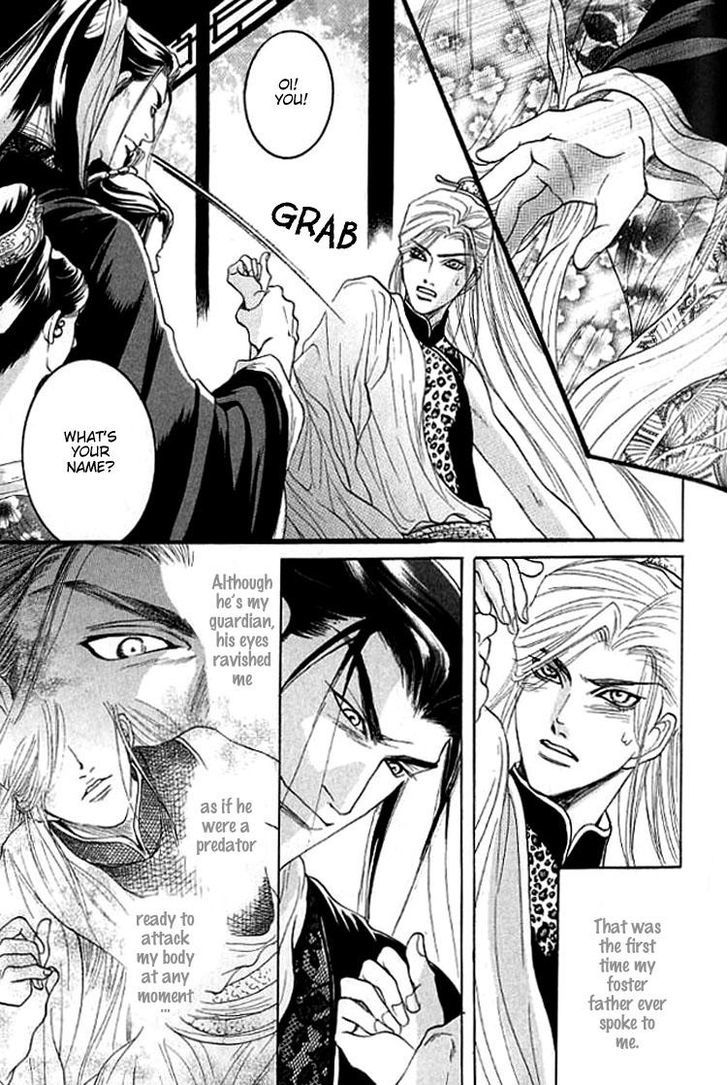 Mugen no Roukaku Chapter 5 page 8 - Chapter 5