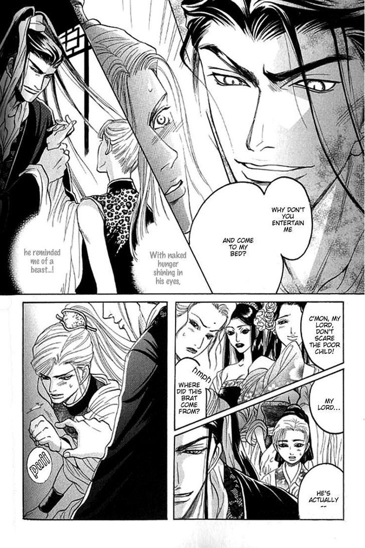 Mugen no Roukaku Chapter 5 page 9 - Chapter 5