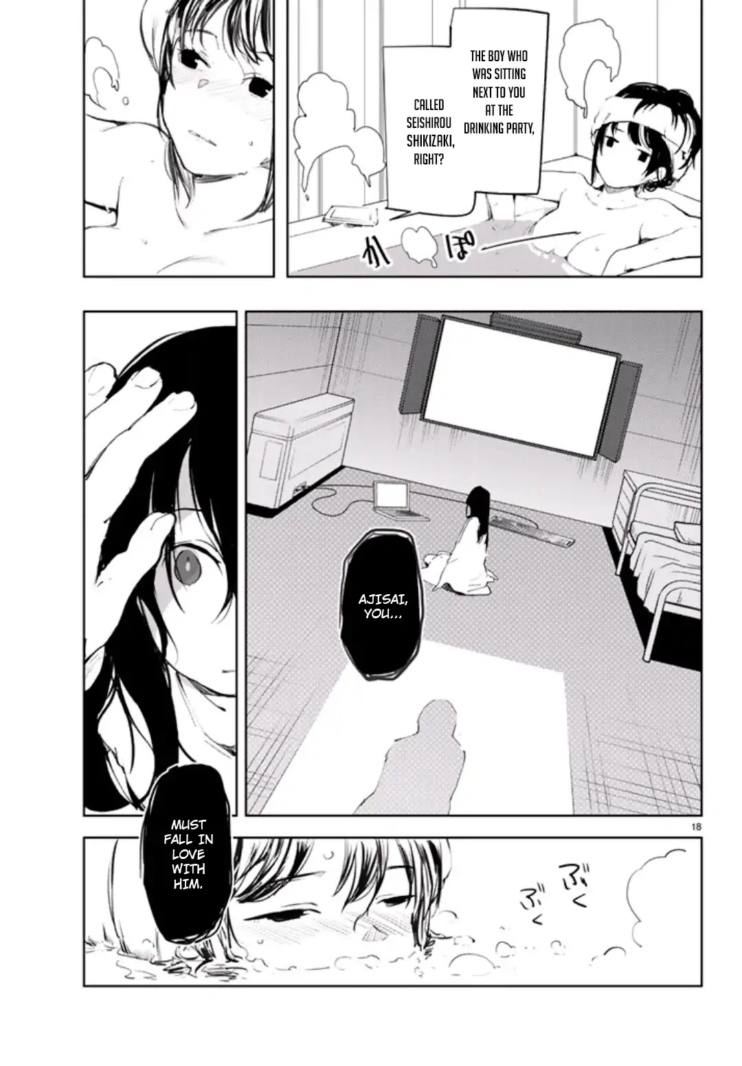 Mugen Sekai no Amadeus Chapter 1 page 18 - Chapter 1