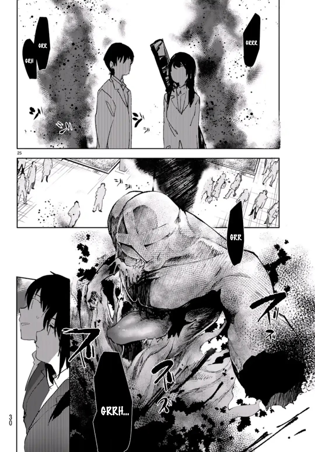 Mugen Sekai no Amadeus Chapter 1 page 25 - Chapter 1