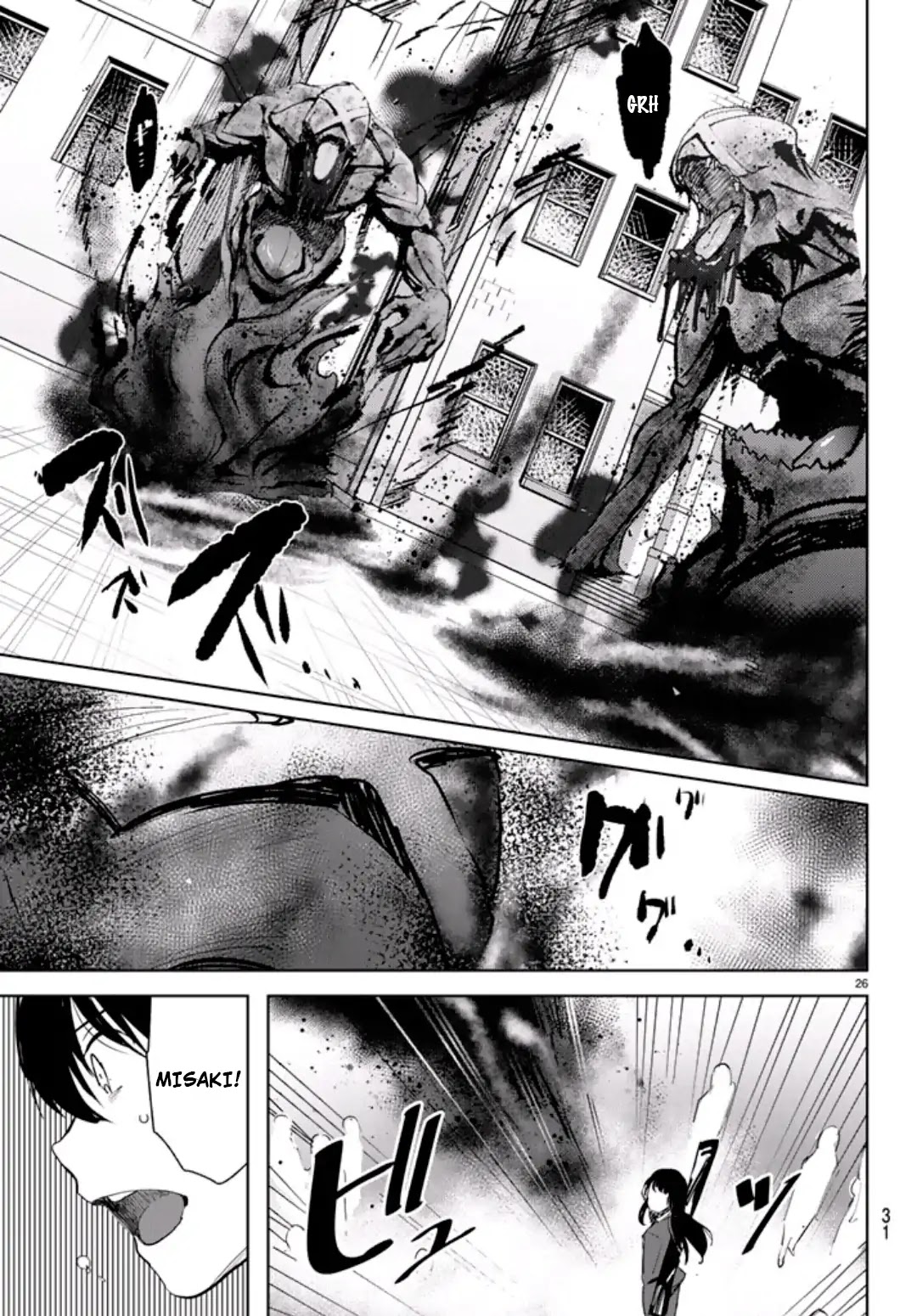 Mugen Sekai no Amadeus Chapter 1 page 26 - Chapter 1