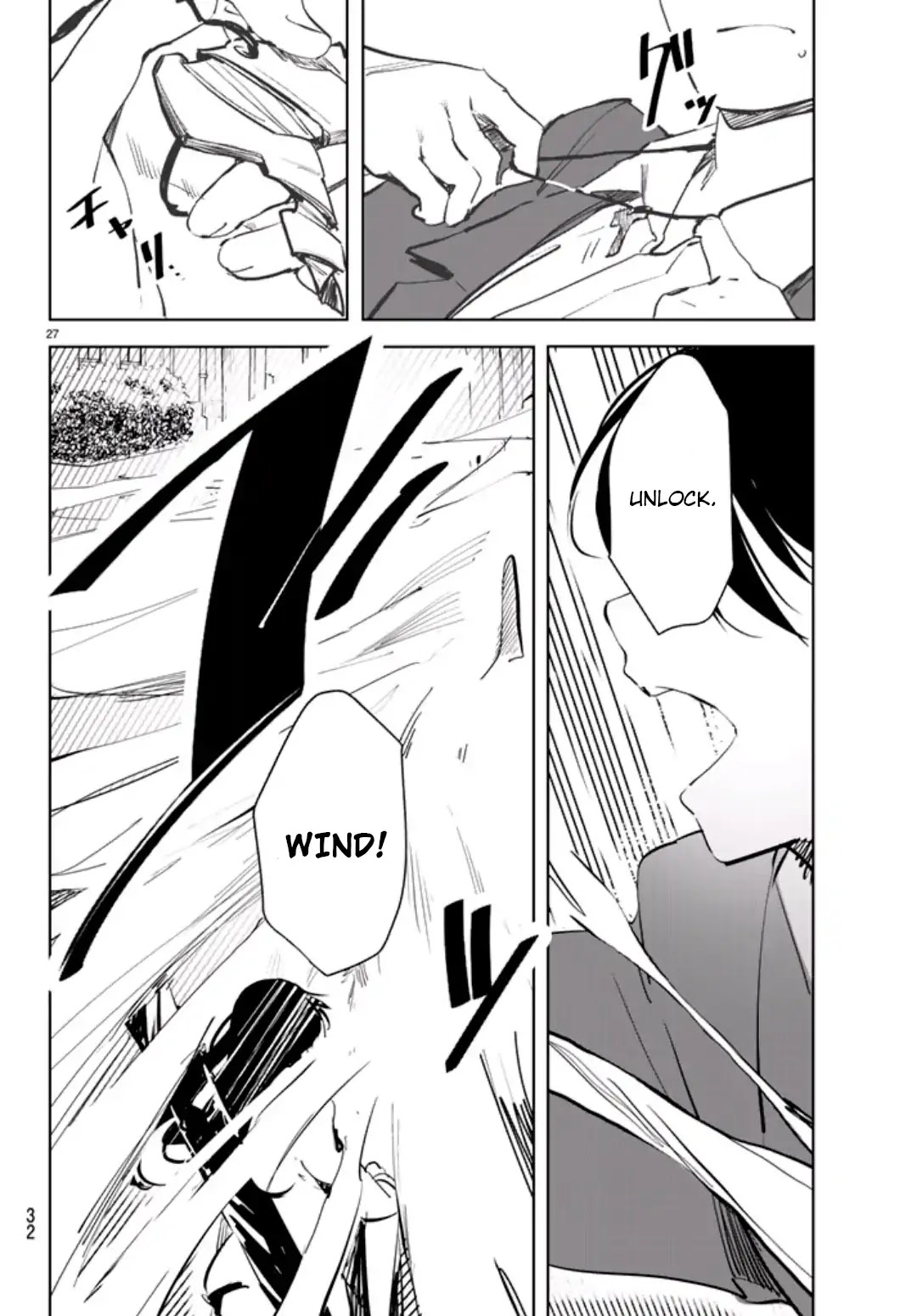 Mugen Sekai no Amadeus Chapter 1 page 27 - Chapter 1