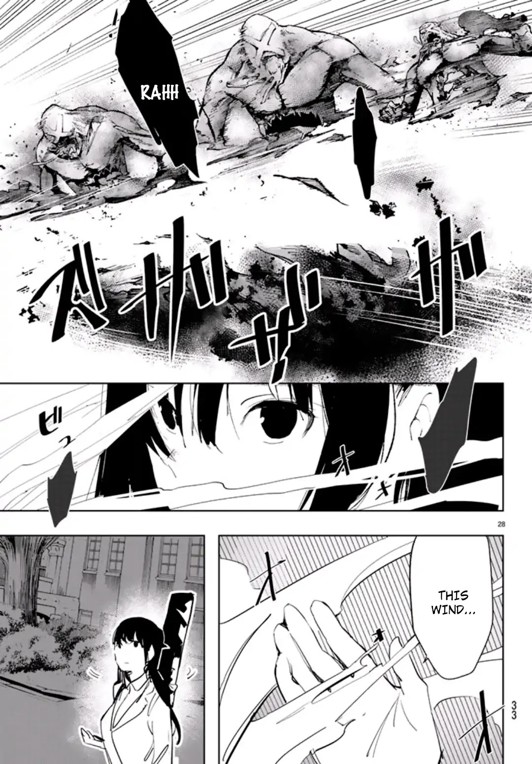 Mugen Sekai no Amadeus Chapter 1 page 28 - Chapter 1