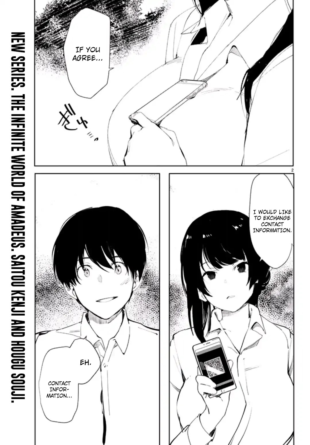 Mugen Sekai no Amadeus Chapter 1 page 3 - Chapter 1