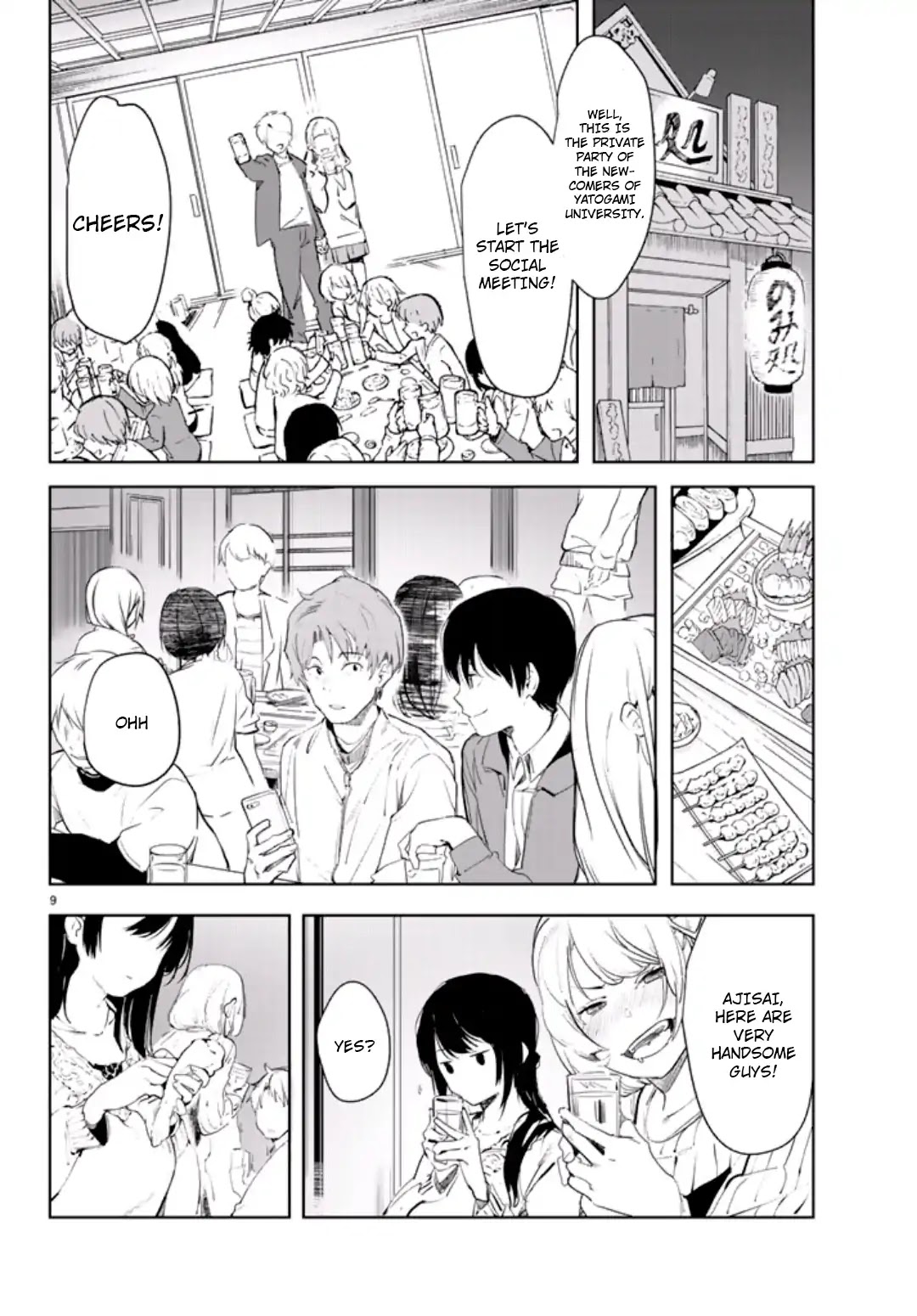 Mugen Sekai no Amadeus Chapter 1 page 9 - Chapter 1