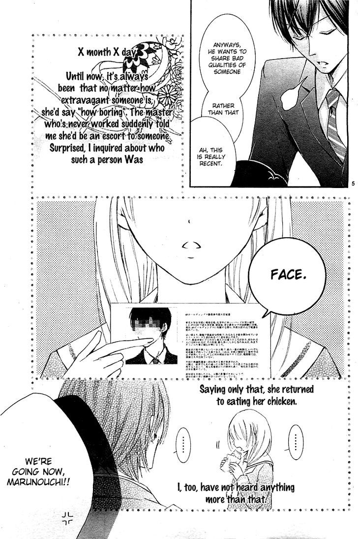 Mugen Sowaka - Tokyo Shoujo Onmyouji Chapter 1 page 10 - Chapter 1