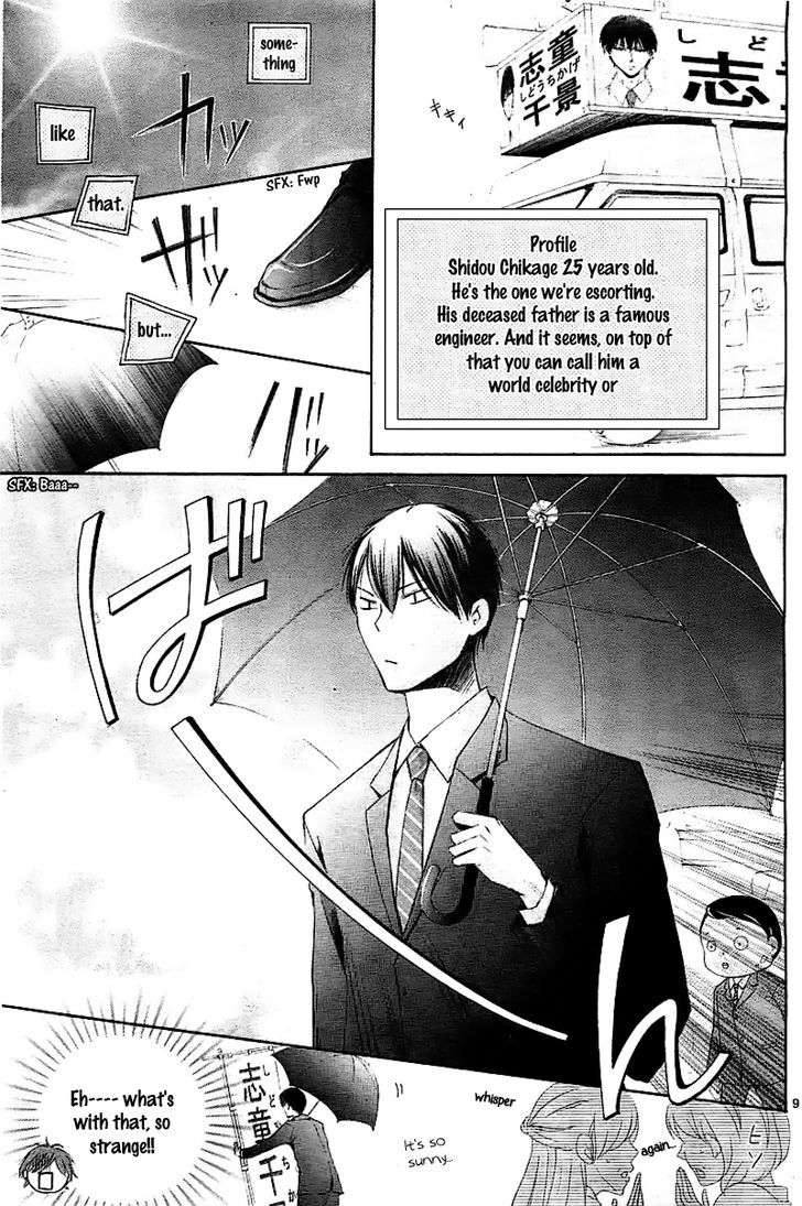 Mugen Sowaka - Tokyo Shoujo Onmyouji Chapter 1 page 14 - Chapter 1