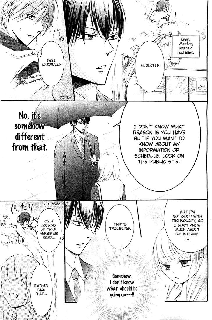 Mugen Sowaka - Tokyo Shoujo Onmyouji Chapter 1 page 16 - Chapter 1