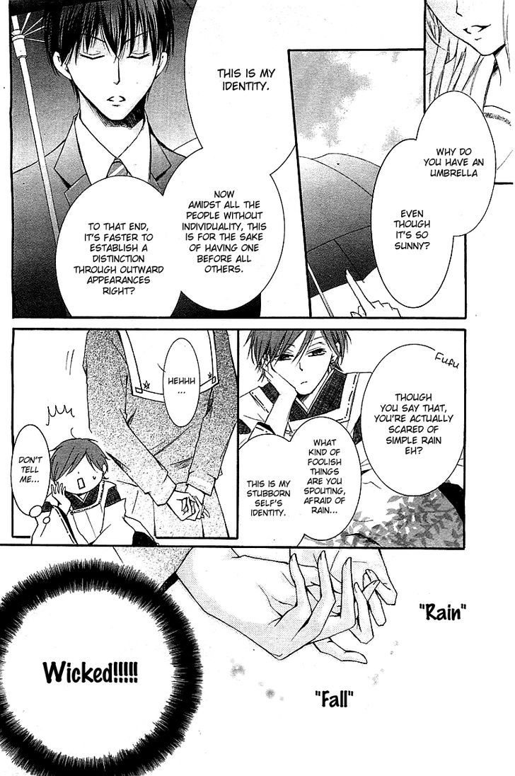 Mugen Sowaka - Tokyo Shoujo Onmyouji Chapter 1 page 17 - Chapter 1