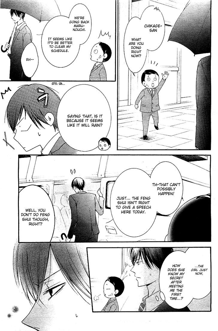 Mugen Sowaka - Tokyo Shoujo Onmyouji Chapter 1 page 22 - Chapter 1