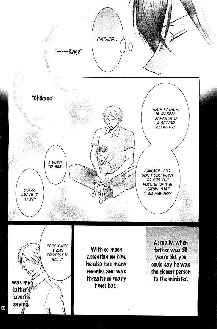 Mugen Sowaka - Tokyo Shoujo Onmyouji Chapter 1 page 23 - Chapter 1