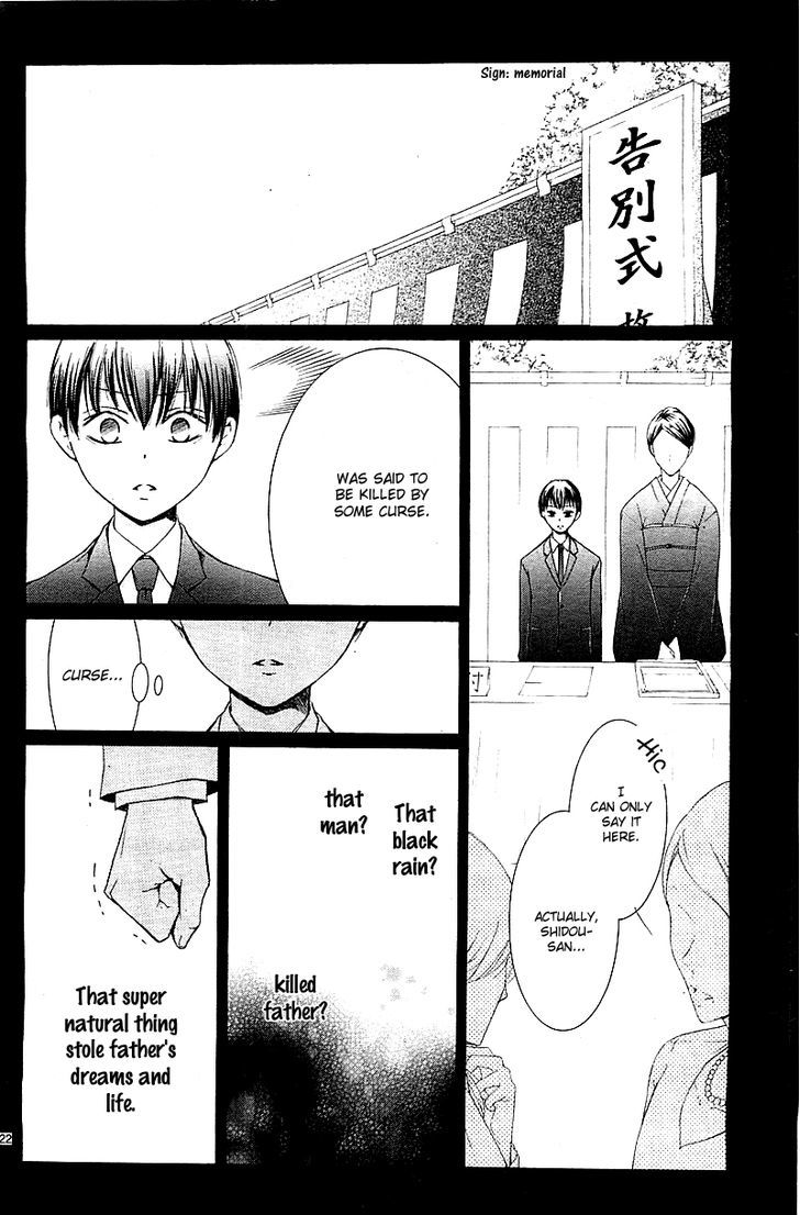 Mugen Sowaka - Tokyo Shoujo Onmyouji Chapter 1 page 27 - Chapter 1