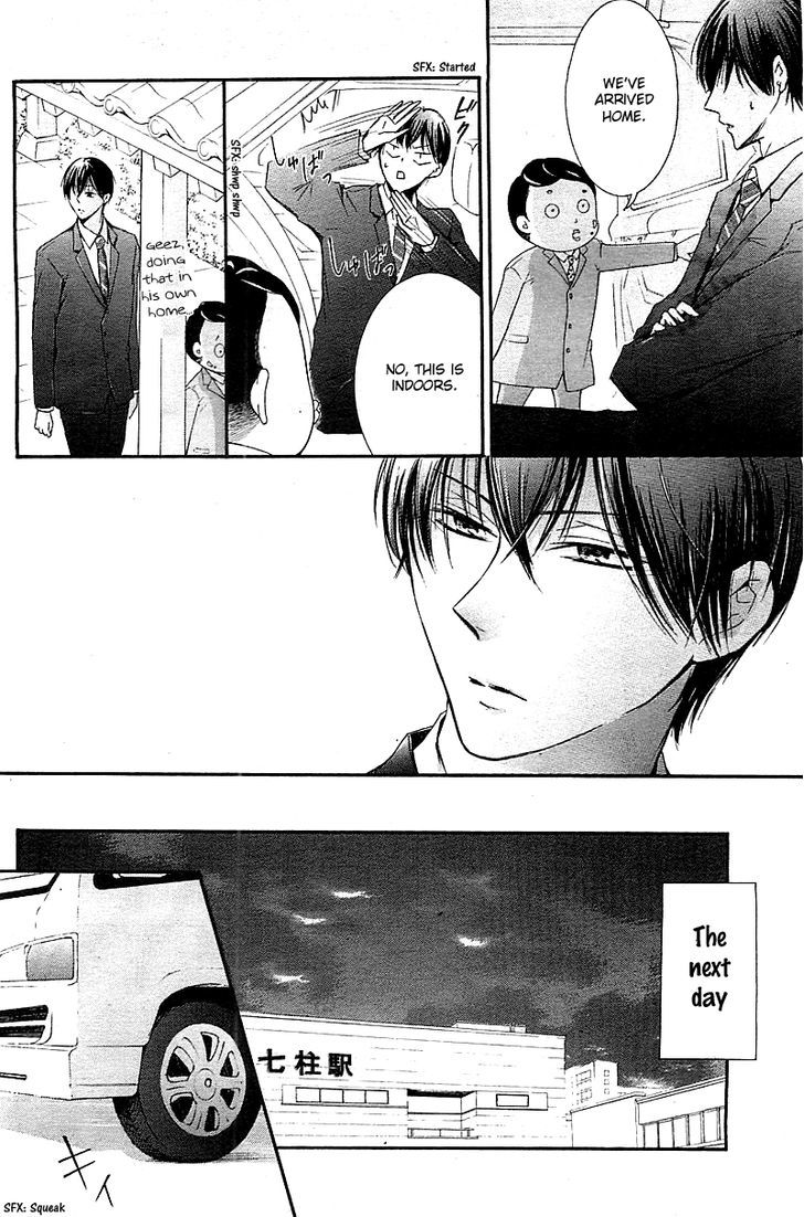 Mugen Sowaka - Tokyo Shoujo Onmyouji Chapter 1 page 31 - Chapter 1