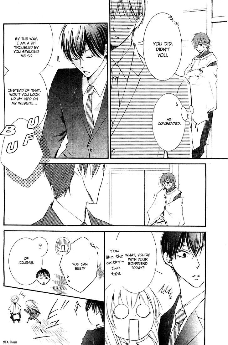 Mugen Sowaka - Tokyo Shoujo Onmyouji Chapter 1 page 33 - Chapter 1