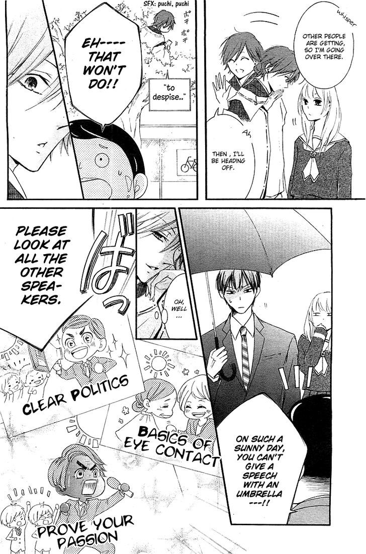 Mugen Sowaka - Tokyo Shoujo Onmyouji Chapter 1 page 35 - Chapter 1