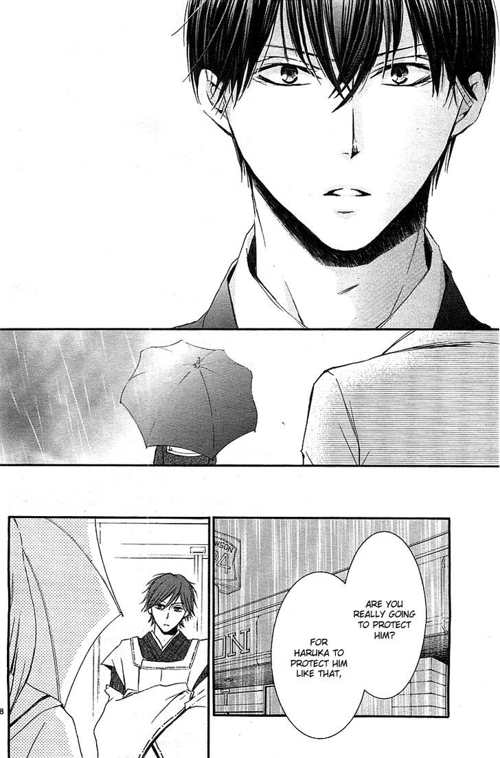 Mugen Sowaka - Tokyo Shoujo Onmyouji Chapter 1 page 43 - Chapter 1