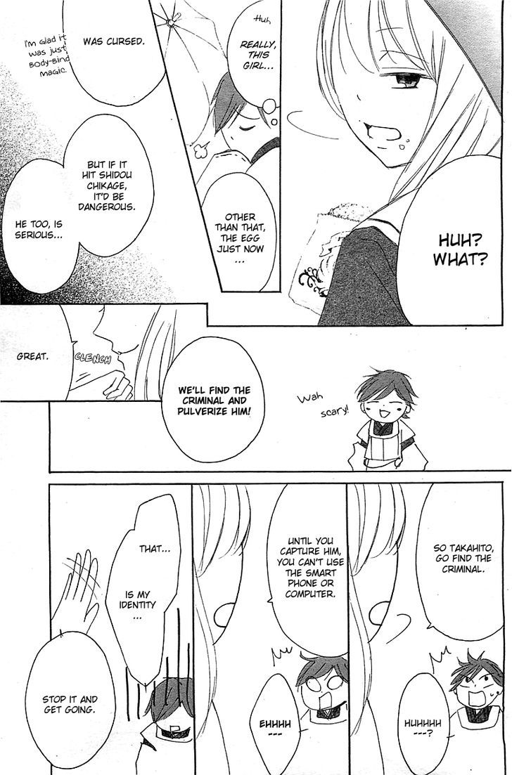 Mugen Sowaka - Tokyo Shoujo Onmyouji Chapter 1 page 44 - Chapter 1
