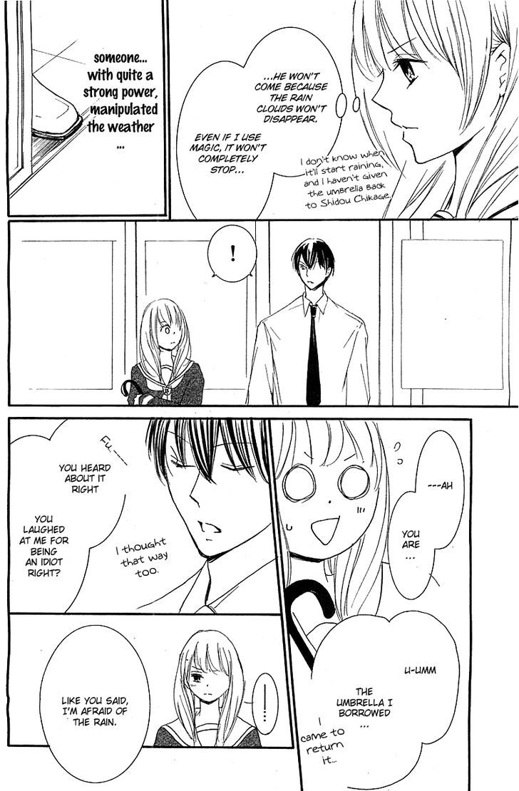 Mugen Sowaka - Tokyo Shoujo Onmyouji Chapter 1 page 47 - Chapter 1